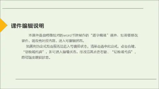 高中物理高考 2020年物理高考大一轮复习高考必考题突破讲座10电磁感应与动量的综合课件