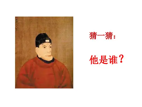 交际中的语言运用