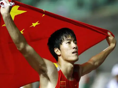 苏三下4《翻越远方的大山》