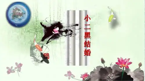 赵树理