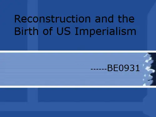 英美概况ppt1ppt