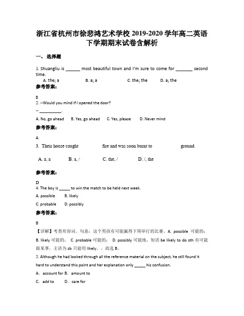 浙江省杭州市徐悲鸿艺术学校2019-2020学年高二英语下学期期末试卷含解析