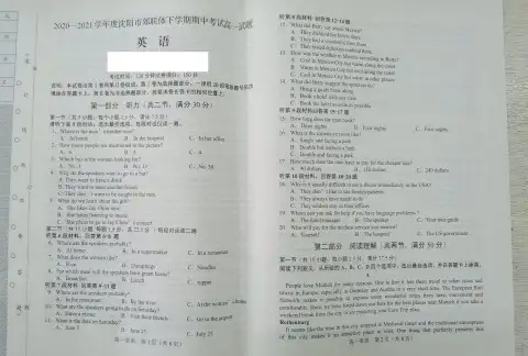 辽宁省沈阳市郊联体2020-2021学年高一下学期期中考试英语试题 含答案