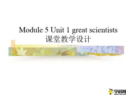 浙江省杭州市塘栖中学人教版高中英语必修五Unit1greatscientists课件(共19张PPT)