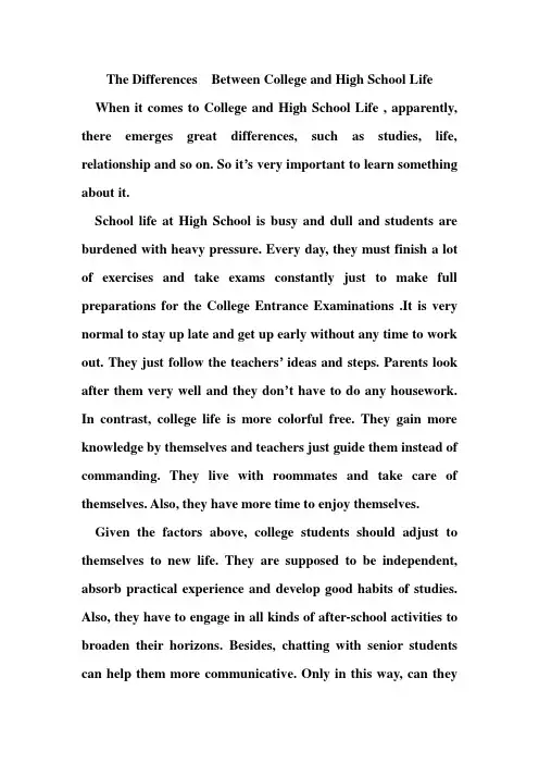 The Differences Between College and High School Life