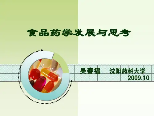白藜芦醇的主要保健功效抗氧化清除自由基作用显着