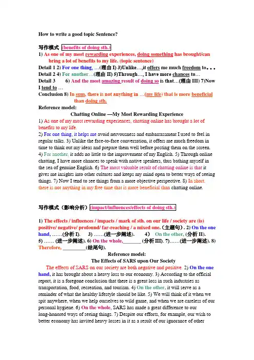 How to write a good topic__ Sentence
