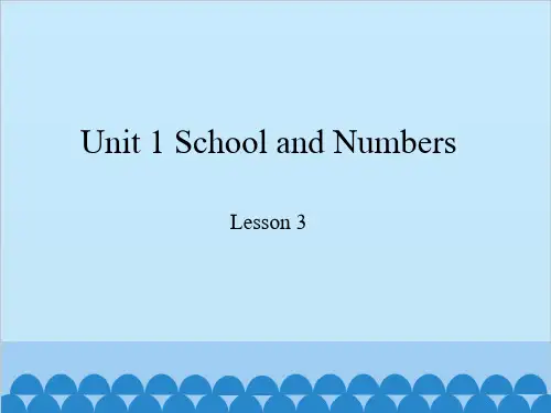冀教版(三起)三年级上册英语课件Unit 1 School and Numbers lesson 3