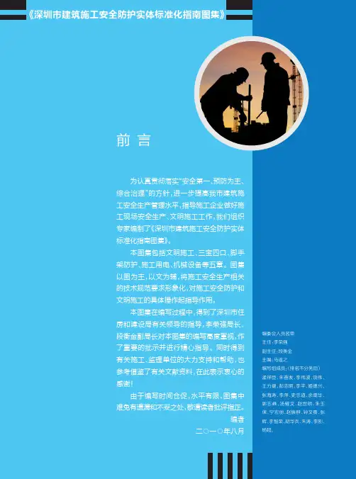 五牌一图