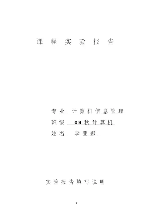 用户登录与注册的设计