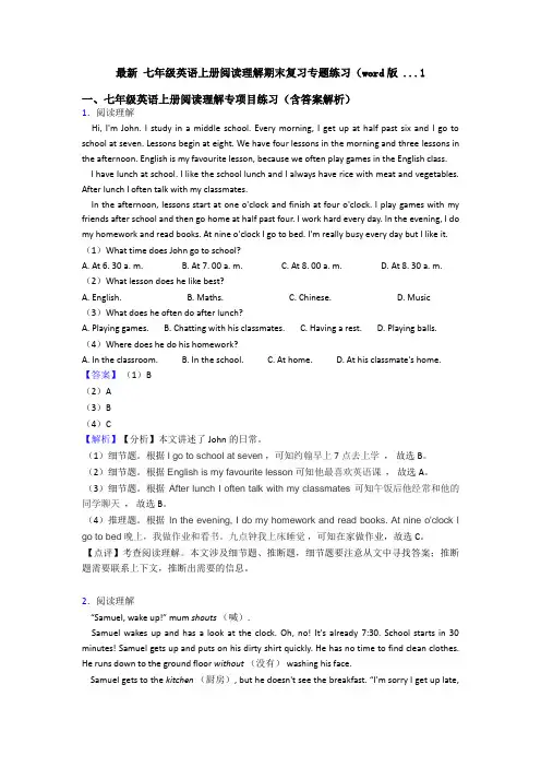 最新 七年级英语上册阅读理解期末复习专题练习(word版 ...1