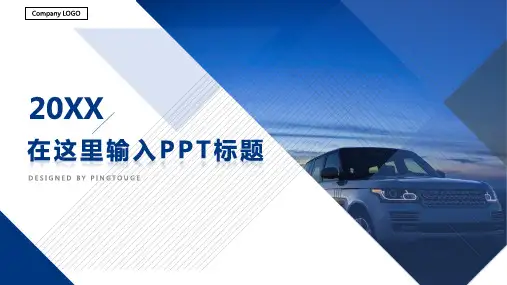 原创顶级个性几何图形渐变汇报ppt模板