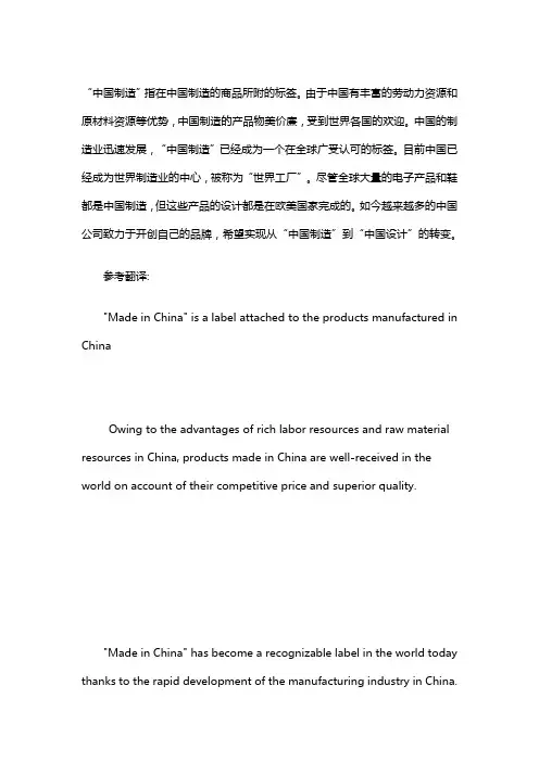 四级翻译练习