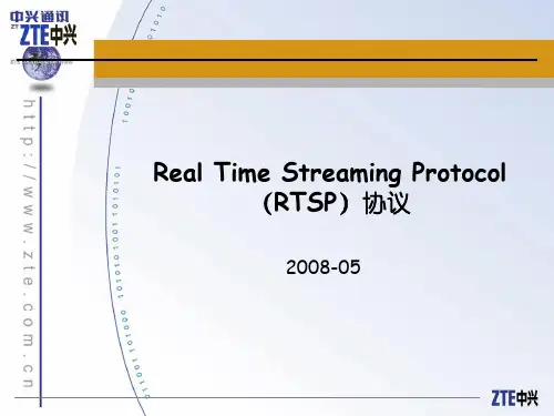 RTSP协议