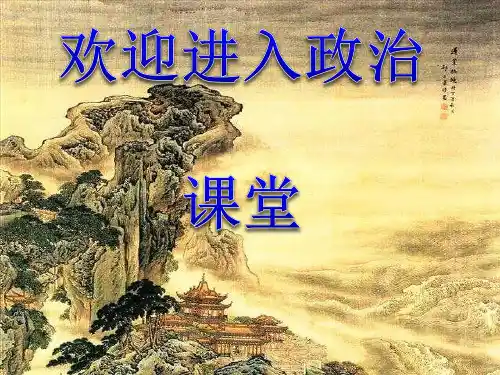 小学三年级下册道德与法治课件-1.我是独特的部编版(10张)课件