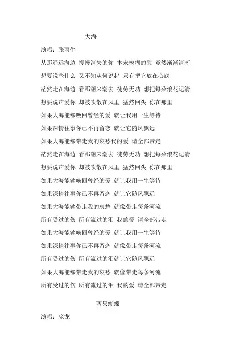 大海
