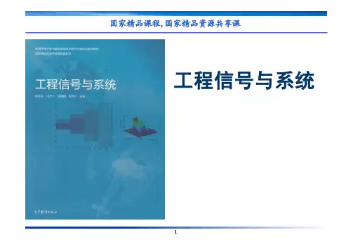 K2.01-z变换定义及收敛域