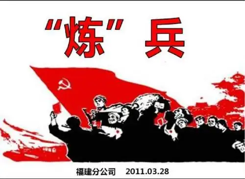 炼兵(张炳慧)1