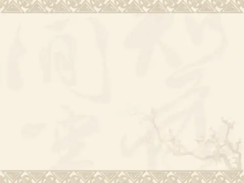 人教版三年级语文下册《可贵的沉默》课件PPT