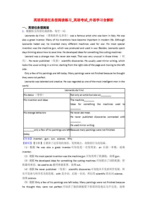 英语英语任务型阅读练习_英语考试_外语学习含解析
