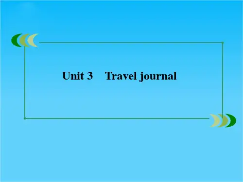 高一人教版英语必修1课件 Unit 3 Travel journal Warming up