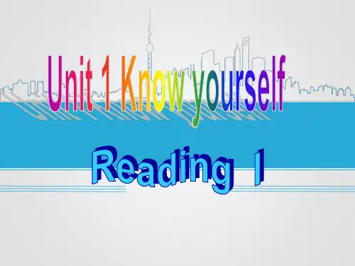 牛津译林版9上Unit1 Reading1课件 (共16张PPT)