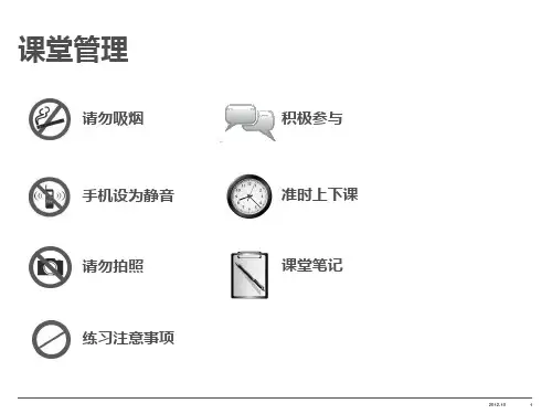 传感器与执行器基础课程课件