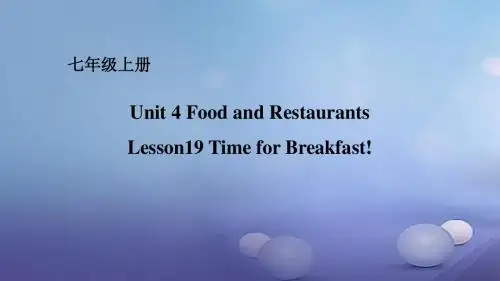 七年级英语上册Unit4FoodandRestaurantsLesson19TimeforBreakfast课件新版冀教版