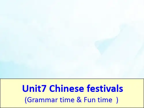 五年级下册英语-Unit 7 Chinese festivalsB-译林版PPT课件