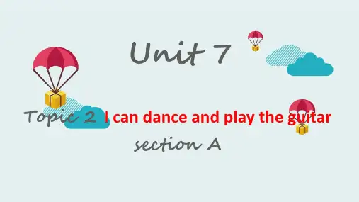 初一英语 我会跳舞和弹吉他unit7 I can dance and play the guitar