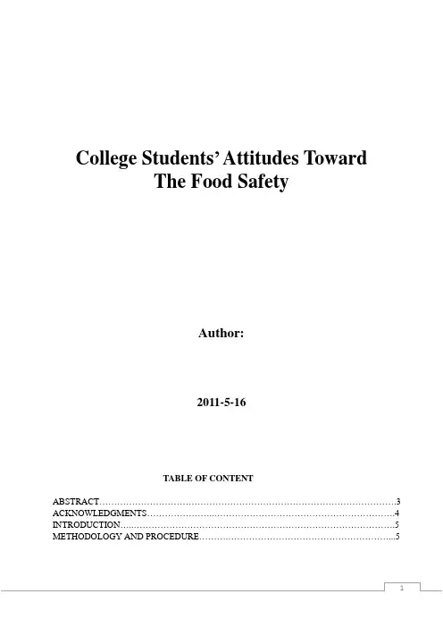 食品安全调查问卷报告Technical Report