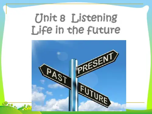 2020年牛津深圳版八年级英语下册Unit8 Listening精品课件