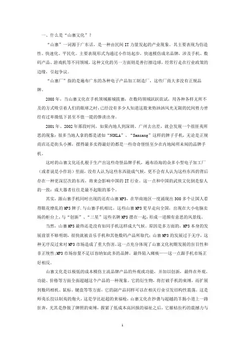 作文扣题技巧