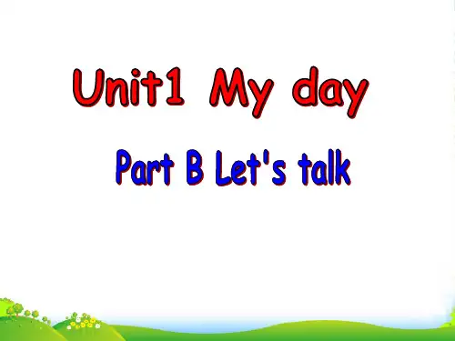 pep(人教)五年级英语下册 Unit 1 B let's talk 优质课件 