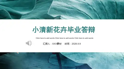 清新北欧风 (1)