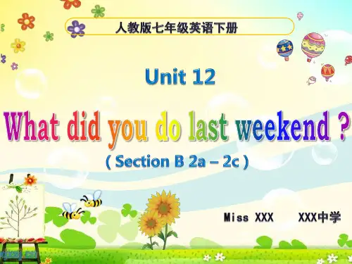 人教版英语七下Unit 12 What did you do last weekend 课件