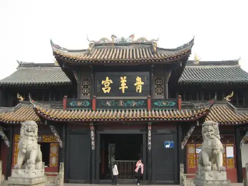 成都青羊宫