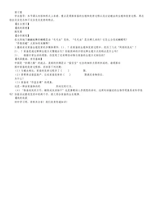 河北省唐山市高三第二次模拟考试语文试题(扫描版).pdf