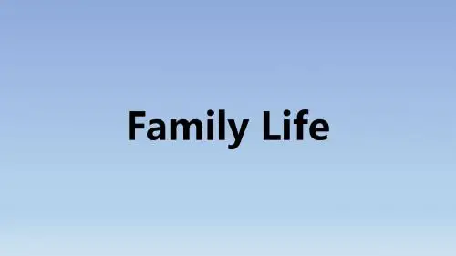 牛津深圳版九年级英语上Unit 3 Family Life Reading教学课件 (共15张PPT)