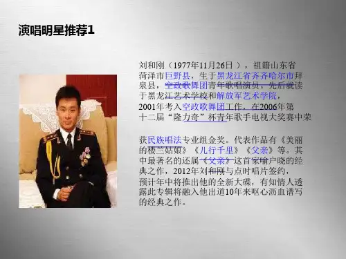 明星演出费报价 卫视主持人价格表