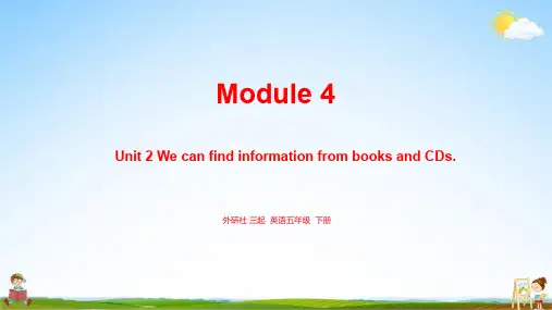 外研版五年级英语下册 Module4 unit2 教学课件PPT小学公开课