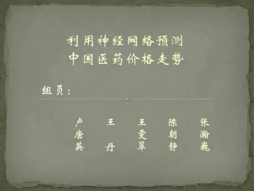 新建 Microsoft Office PowerPoint 97-2003 幻灯片