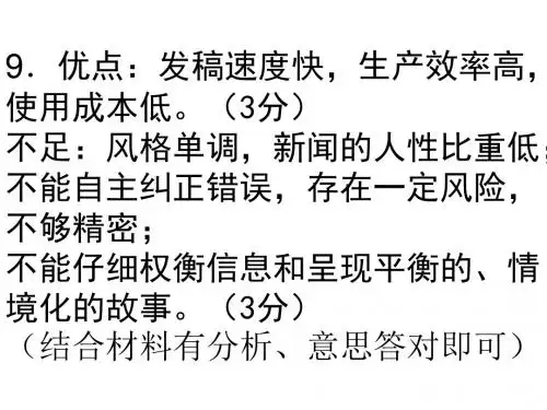 2020届高三专题复习检测(二)