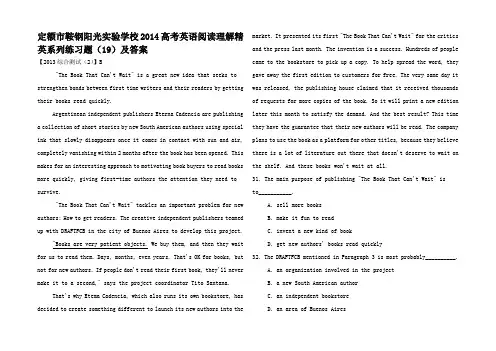 高考英语阅读理解练习题_01