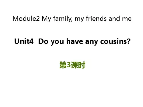 do you have any cousinspptx