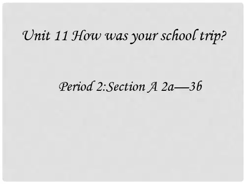 七年级英语下册 Unit 11 How was your school trip Pe