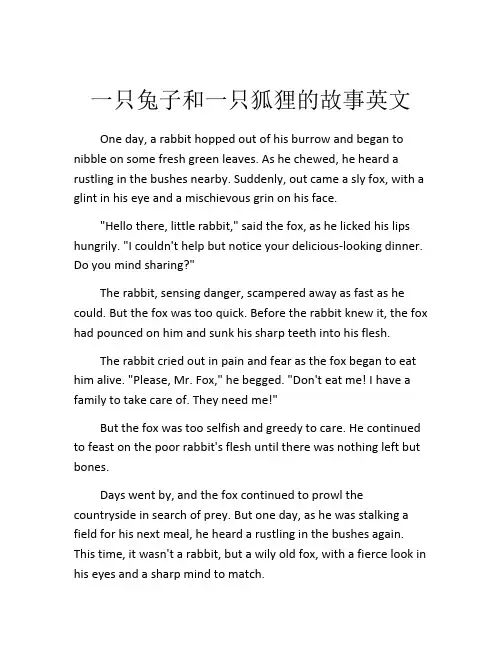 一只兔子和一只狐狸的故事英文