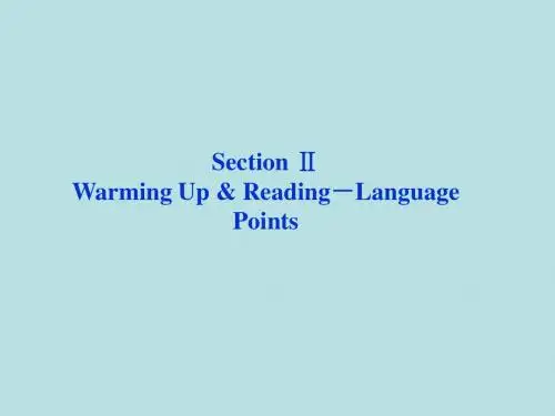 英语：Unit2《The United Kingdom》Warming Up & Reading-Language Points课件(新人教版必修5)