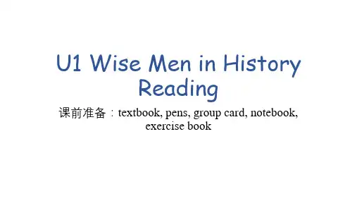 Module1Unit1WiseMeninHistoryReading课件牛津深圳版英语九年级上册(