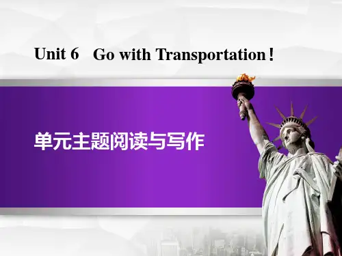 《单元主题阅读与写作》Go with Transportation! PPT冀教版八年级